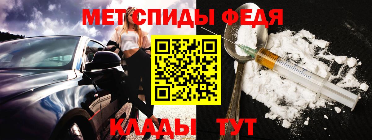 Amphetamine  Вход с VPN  Берёзовский  АМФ VHQ 