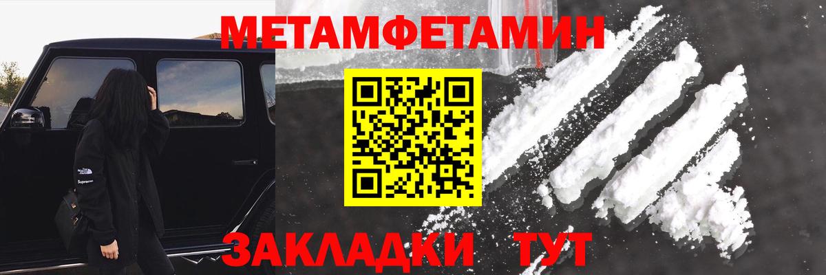 Амфетамин 98% Берёзовский