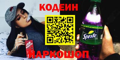 стафф Мариинск