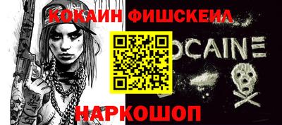 2c-b Малгобек