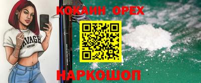 стафф Мариинск