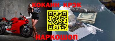 2c-b Малгобек