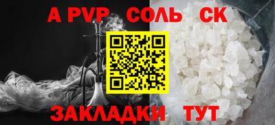 марки nbome Малоярославец