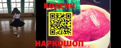 2c-b Малгобек
