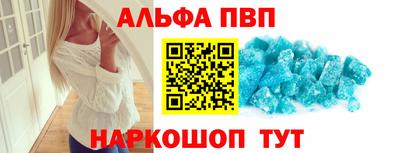 стафф Мариинск