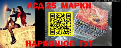 стафф Мариинск