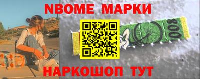 2c-b Малгобек