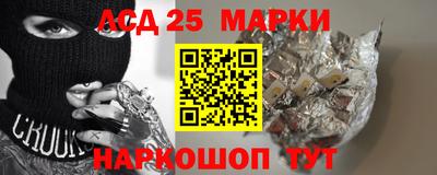 стафф Мариинск