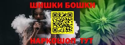 2c-b Малгобек