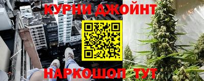 2c-b Малгобек