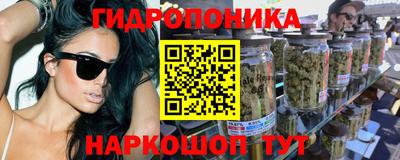 2c-b Малгобек