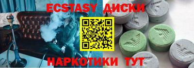 марки nbome Малоярославец