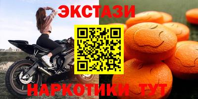 марки nbome Малоярославец