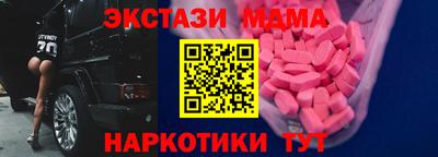 марки nbome Малоярославец