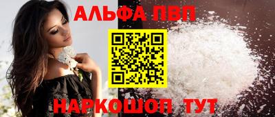 стафф Мариинск