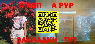 стафф Мариинск