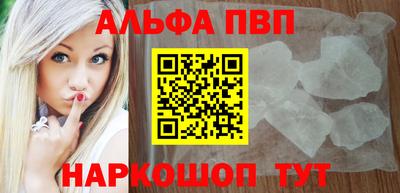 стафф Мариинск
