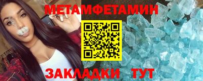 марки nbome Малоярославец