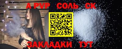 2c-b Малгобек