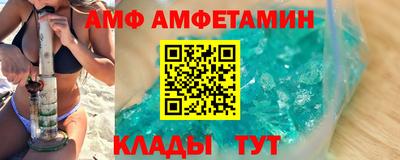 2c-b Малгобек