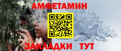стафф Мариинск