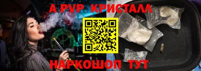 стафф Мариинск