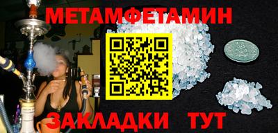 стафф Мариинск