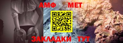 2c-b Малгобек