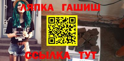 2c-b Малгобек