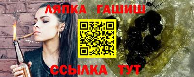 марки nbome Малоярославец