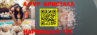 стафф Мариинск
