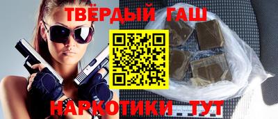 марки nbome Малоярославец