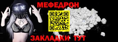 стафф Мариинск