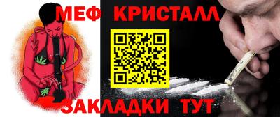 2c-b Малгобек