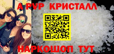 стафф Мариинск
