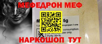 2c-b Малгобек