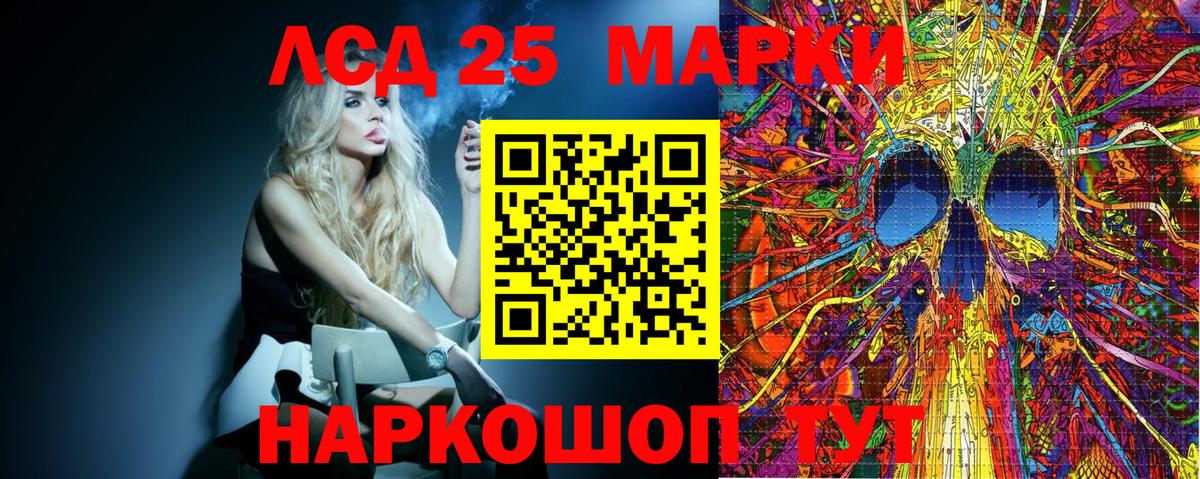 Марки NBOMe 1,8мг  Вход с VPN  Марки NBOMe 1,8мг  Берёзовский 