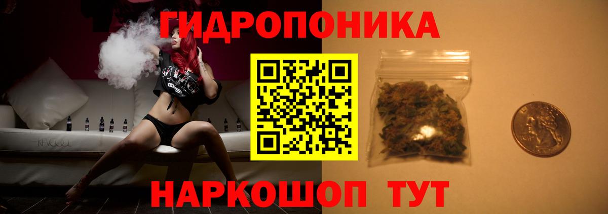 Бошки Шишки конопля  МАРИХУАНА MAZAR  Шишки марихуана MAZAR  Вход с VPN  Берёзовский 